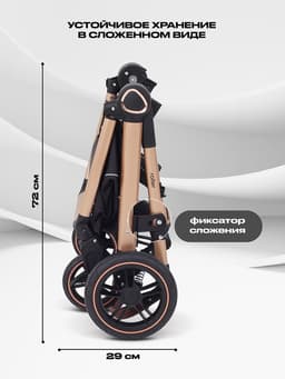 Коляска детская RANT basic "ROLLER GOLD" (2в1) RA161 серый