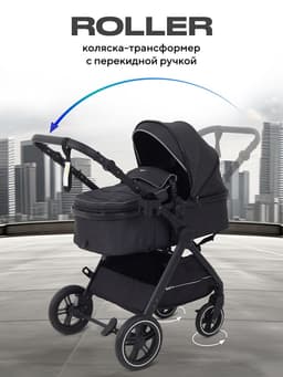Коляска детская RANT basic "ROLLER" (2в1) RA161 черный