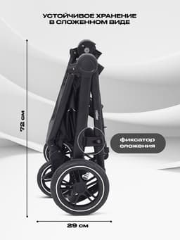 Коляска детская RANT basic "ROLLER" (2в1) RA161 черный