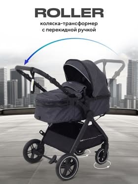 Коляска детская RANT basic "ROLLER" (2в1) RA161 серый