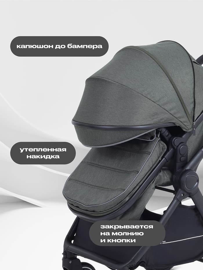 Коляска детская RANT basic "ROLLER" (2в1) RA161 оливковый