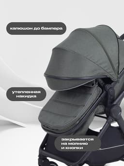 Коляска детская RANT basic "ROLLER" (2в1) RA161 оливковый