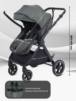 Коляска детская RANT basic "ROLLER" (2в1) RA161 оливковый
