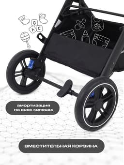 Коляска детская RANT basic "ROLLER" (2в1) RA161 оливковый