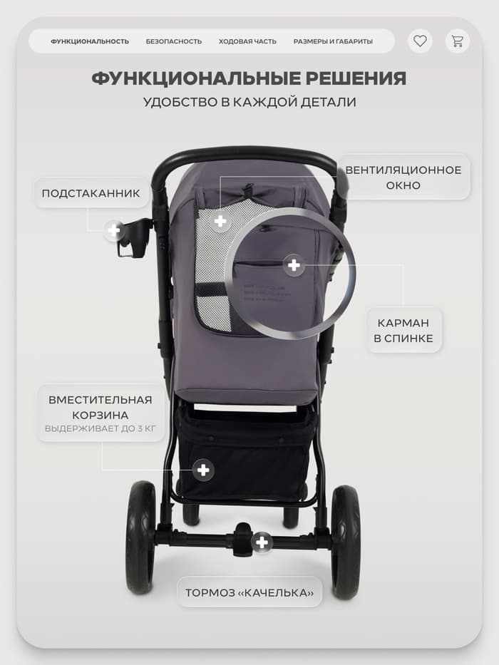 Коляска детская RANT basic "ALPINE" RA450 тем. серый