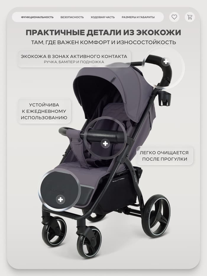 Коляска детская RANT basic "ALPINE" RA450 тем. серый
