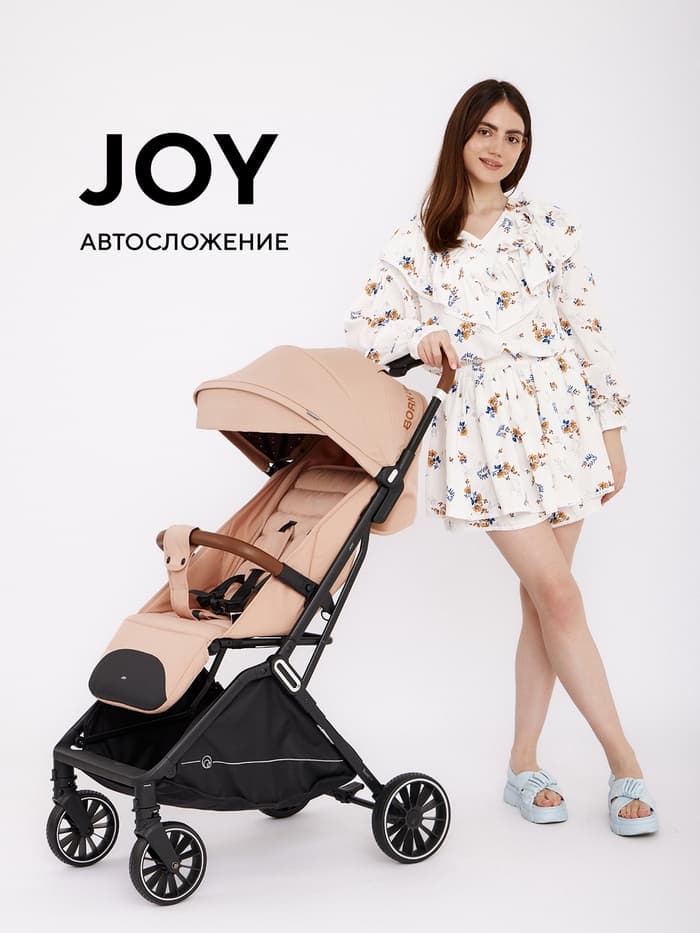 Коляска детская RANT basic "JOY" RA303 беж.