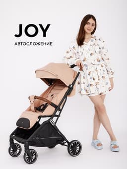Коляска детская RANT basic "JOY" RA303 беж.