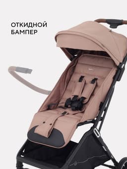 Коляска детская RANT basic "JOY" RA303 беж.