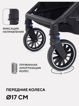 Коляска детская RANT basic "JOY" RA303 черный