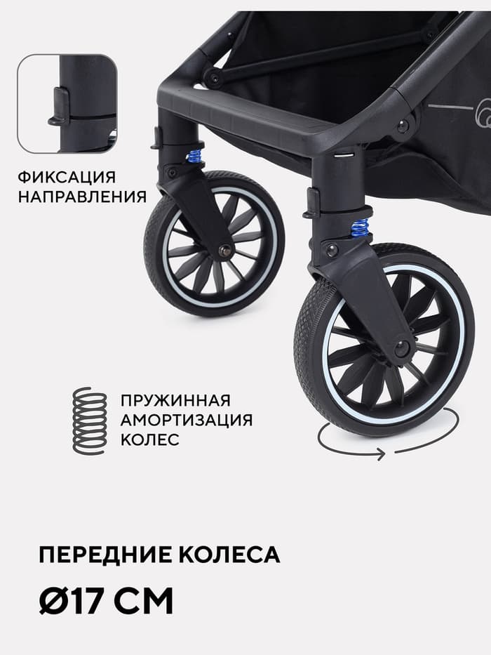 Коляска детская RANT basic "JOY" RA303 зеленый