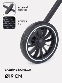Коляска детская RANT basic "JOY" RA303 зеленый