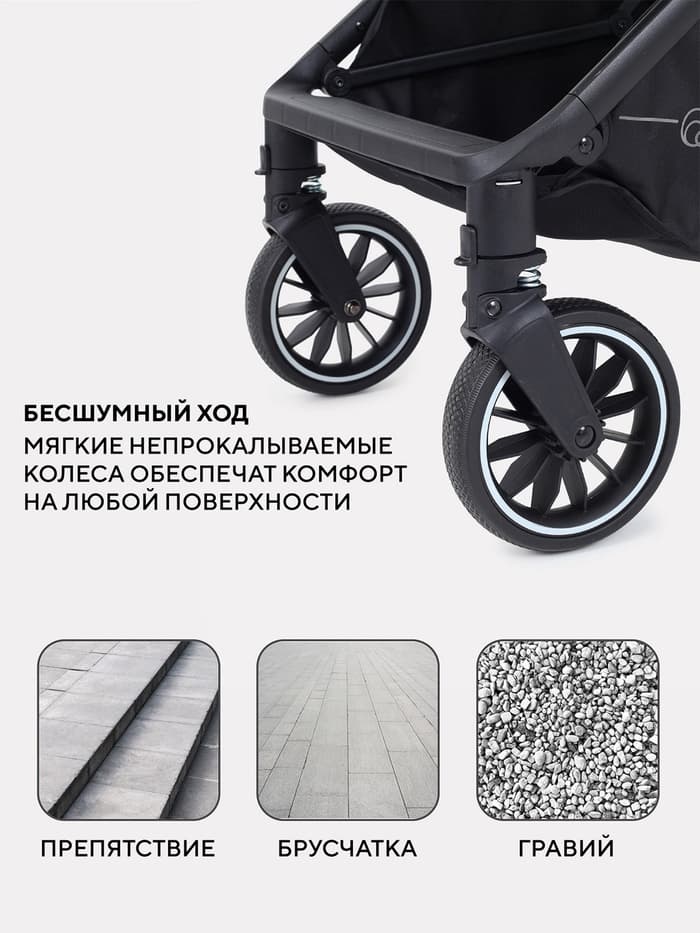 Коляска детская RANT basic "JOY" RA303 зеленый