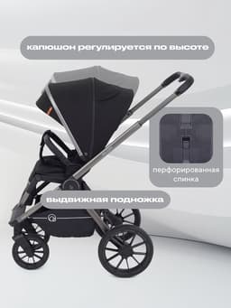 Коляска детская RANT "FALCON" (3в1) RA098 черный