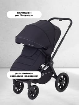Коляска детская RANT "FLEX" (3в1) RA077 черный
