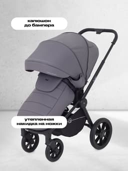 Коляска детская RANT "FLEX" (3в1) RA077 графит