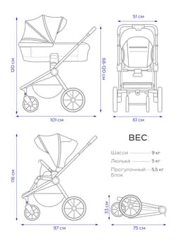 Коляска MONTANA X (3 в 1) (RIKO BASIC) 03 серый