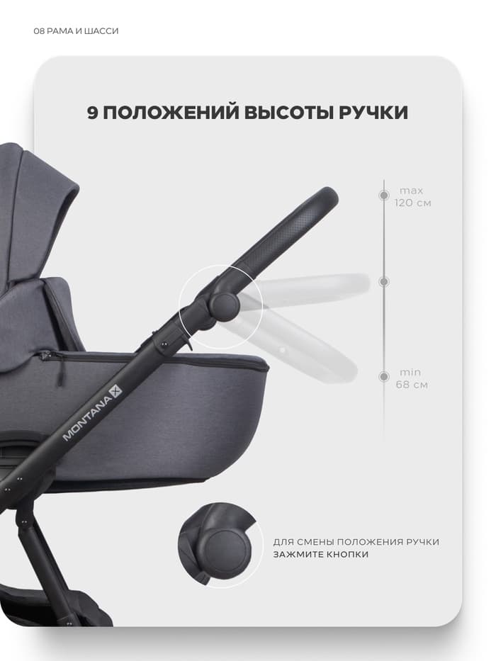 Коляска MONTANA X (3 в 1) (RIKO BASIC) 04 графит