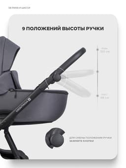 Коляска MONTANA X (3 в 1) (RIKO BASIC) 04 графит
