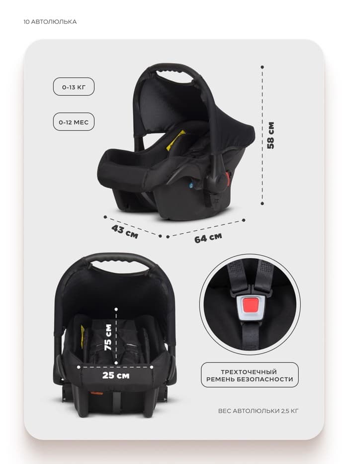Коляска MONTANA X (3 в 1) (RIKO BASIC) 50 бежевый