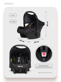 Коляска MONTANA X (3 в 1) (RIKO BASIC) 50 бежевый