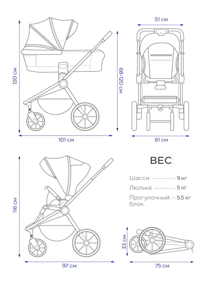 Коляска MONTANA X (3 в 1) (RIKO BASIC) 50 бежевый
