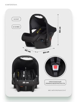 Коляска MONTANA X (3 в 1) (RIKO BASIC) 51 зеленый