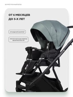 Коляска MONTANA X (3 в 1) (RIKO BASIC) 51 зеленый