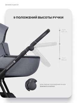 Коляска MONTANA X (3 в 1) (RIKO BASIC) 52 серый