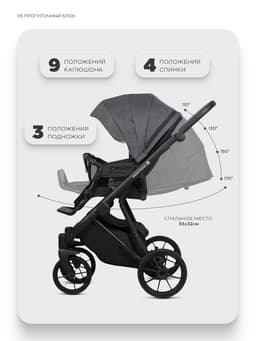 Коляска MONTANA X (3 в 1) (RIKO BASIC) 53 т.серый