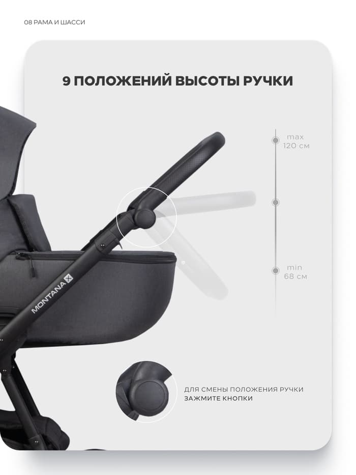 Коляска MONTANA X (3 в 1) (RIKO BASIC) 53 т.серый