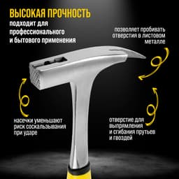 Молоток кровельщика ТУНДРА, цельнокованый, боек с магнитом, 2К рукоятка, 600 г