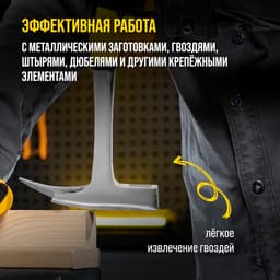 Молоток кровельщика ТУНДРА, цельнокованый, боек с магнитом, 2К рукоятка, 600 г