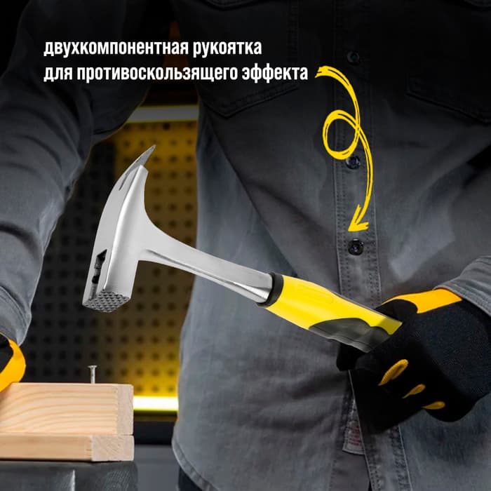 Молоток кровельщика ТУНДРА, цельнокованый, боек с магнитом, 2К рукоятка, 600 г