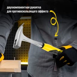 Молоток кровельщика ТУНДРА, цельнокованый, боек с магнитом, 2К рукоятка, 600 г