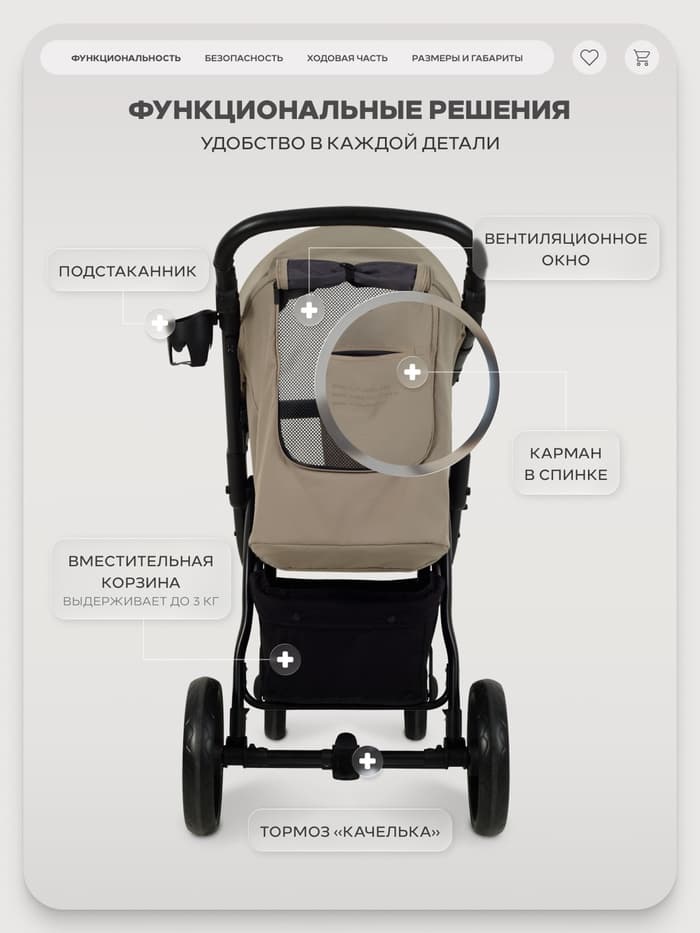 Коляска детская RANT basic "ALPINE" RA450 бежевый