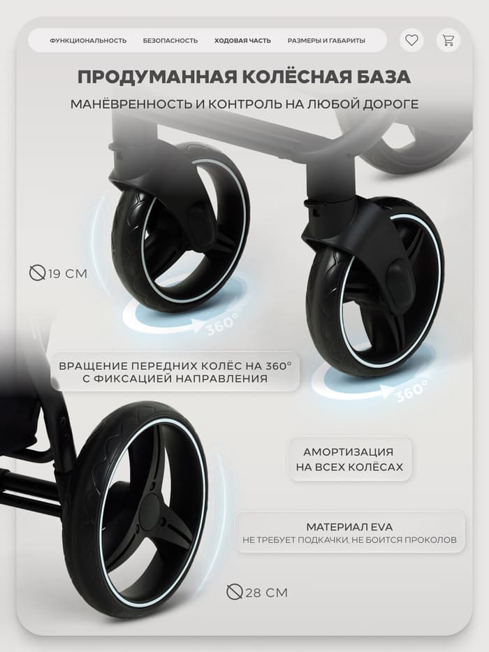 Коляска детская RANT basic "ALPINE" RA450 бежевый