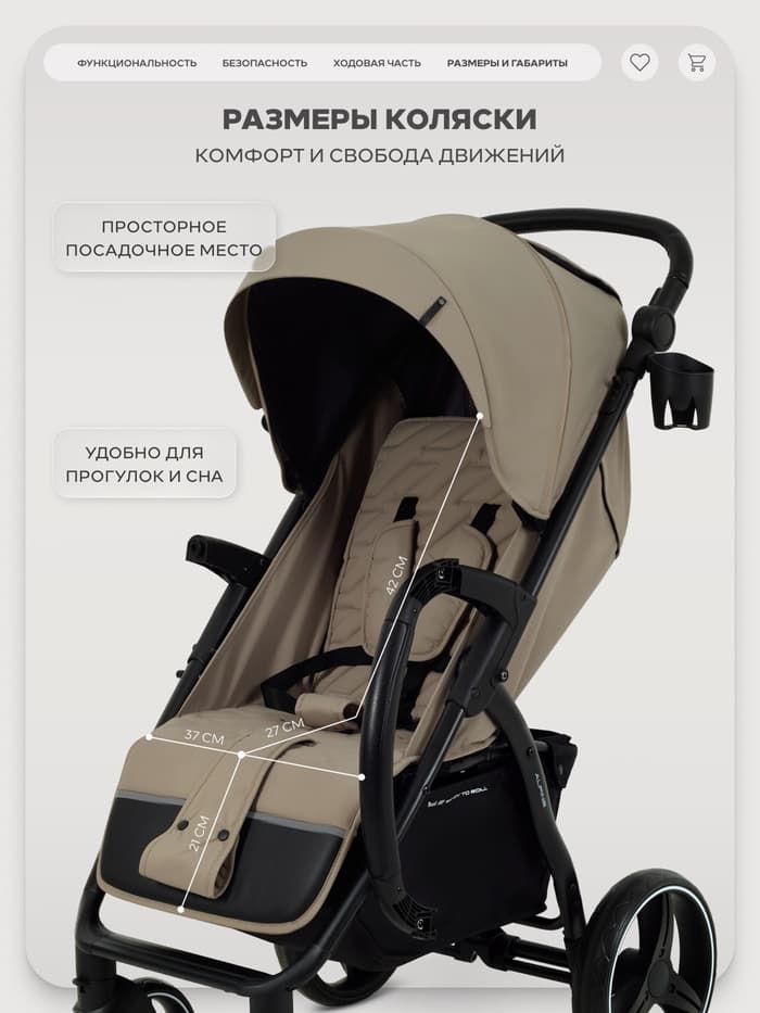 Коляска детская RANT basic "ALPINE" RA450 бежевый