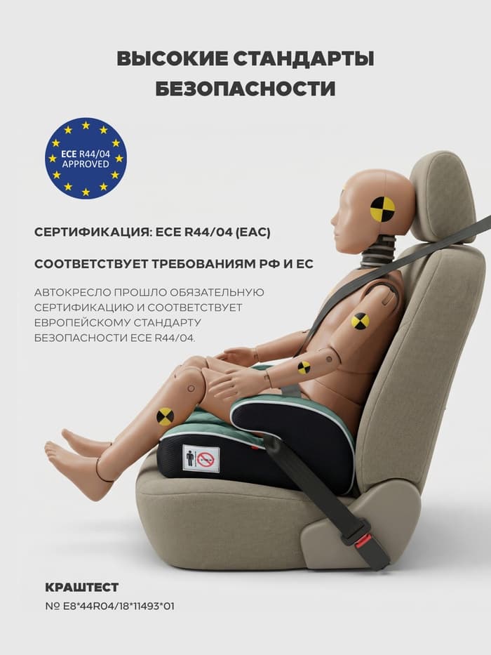 Автокресло MOWBaby BOOST 1034 группа 3 (22-36кг) зеленый