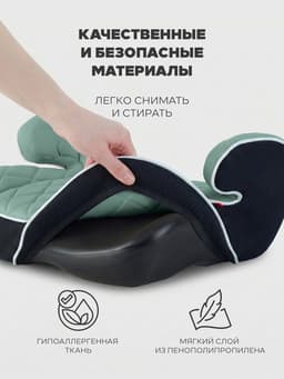 Автокресло MOWBaby BOOST 1034 группа 3 (22-36кг) зеленый