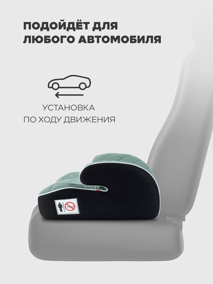 Автокресло MOWBaby BOOST 1034 группа 3 (22-36кг) зеленый