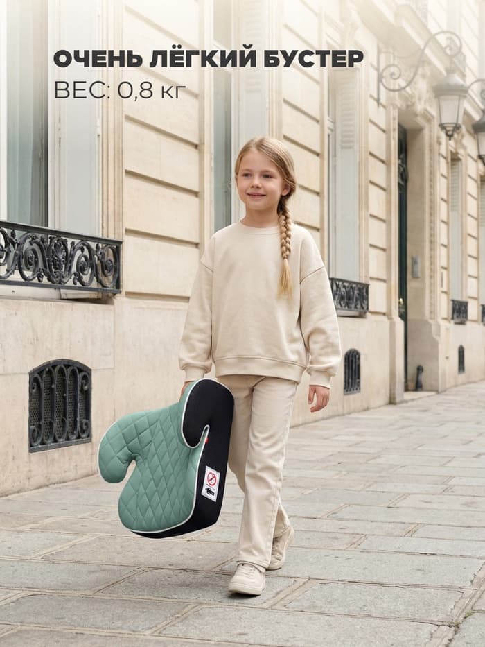 Автокресло MOWBaby BOOST 1034 группа 3 (22-36кг) зеленый