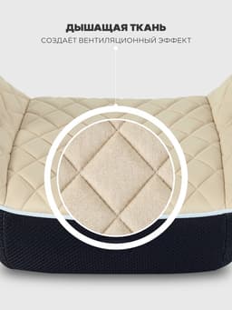 Автокресло MOWBaby ZY23 BOOST группа 3 (22-36кг) бежевый