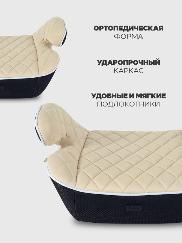 Автокресло MOWBaby ZY23 BOOST группа 3 (22-36кг) бежевый