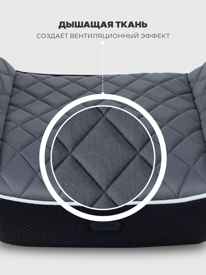 Автокресло MOWBaby ZY23 BOOST группа 3 (22-36кг) серый