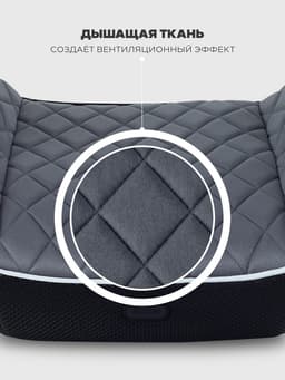 Автокресло MOWBaby ZY23 BOOST группа 3 (22-36кг) серый