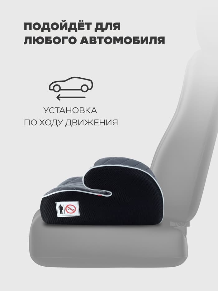 Автокресло MOWBaby ZY23 BOOST группа 3 (22-36кг) серый