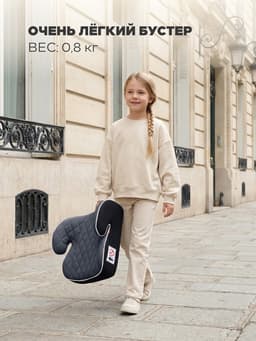 Автокресло MOWBaby ZY23 BOOST группа 3 (22-36кг) серый
