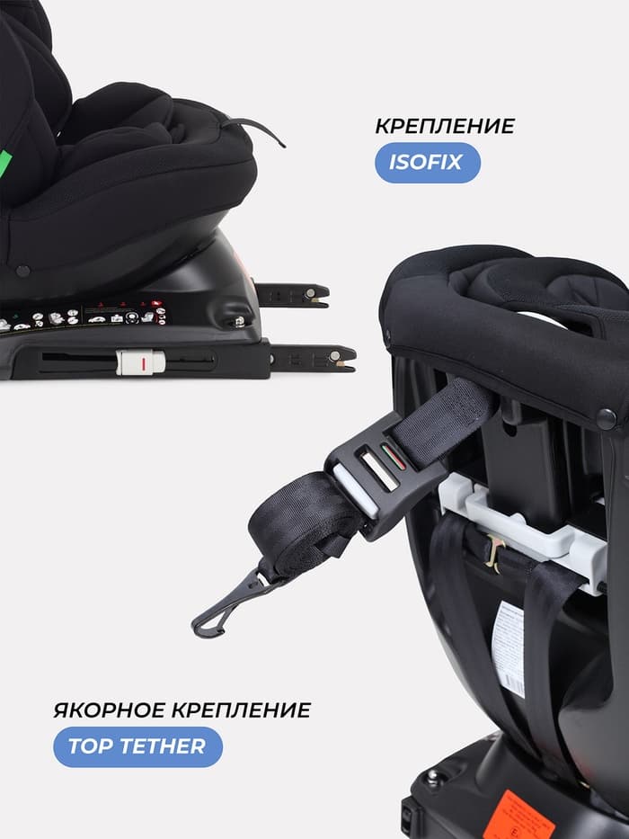 Автокресло MOWBaby UB616 "MOTION" isofix (40-150см) черный