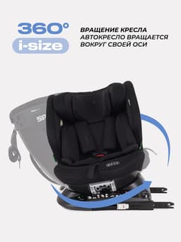 Автокресло MOWBaby UB616 "MOTION" isofix (40-150см) черный